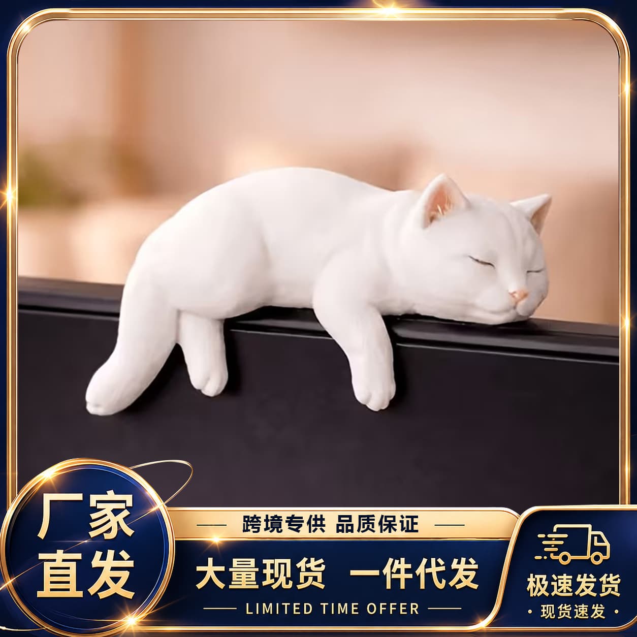 Cross-border new product 3D printed toy lazy cat sleeping figurine gift for boys and girls practical holiday gift