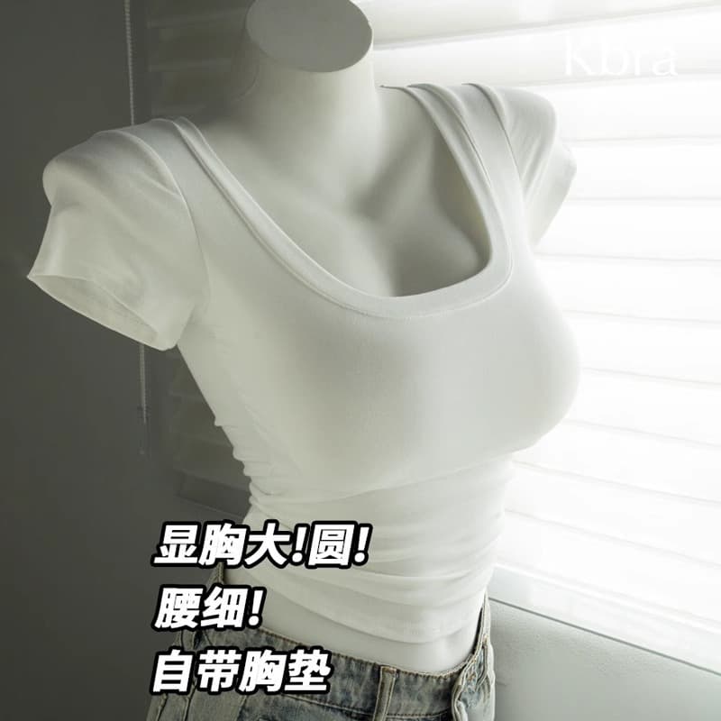 Kbra Comic Bust Enhancer T-Shirt with Shoulder-Correcting Design, Summer Inner Vest for Women, Small Bust Looks Fuller with Padded Lining, Short Sleeve Base Top