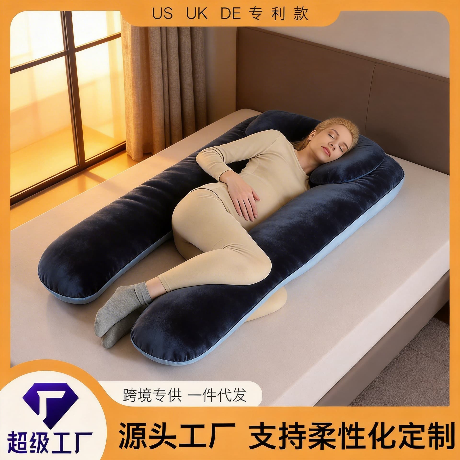 Pregnancy Pillow U-Shaped Nap Pillow for Cross-border Amazon Side Sleeping Pillow Pure Cotton Removable Washable Cushion U-Shaped Pillow