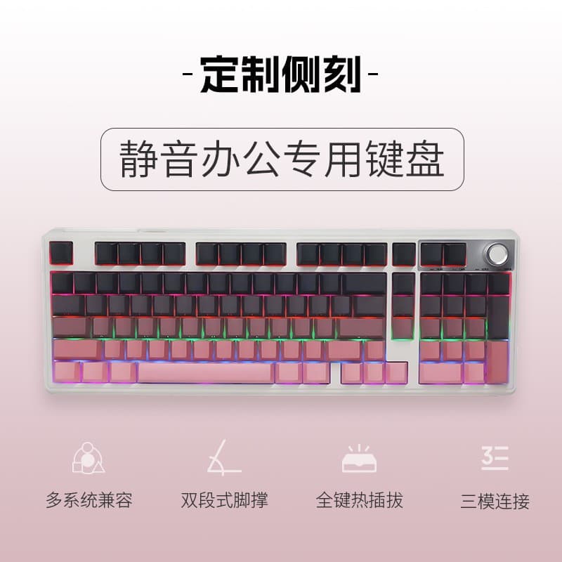 H102 Tri-Mode Wireless Mechanical Keyboard Hot-Swappable Full Key No Conflict Custom Side-Printed Gaming Office Mechanical Keyboard