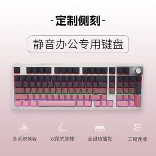 H102 Tri-Mode Wireless Mechanical Keyboard Hot-Swappable Full Key No Conflict Custom Side-Printed Gaming Office Mechanical Keyboard