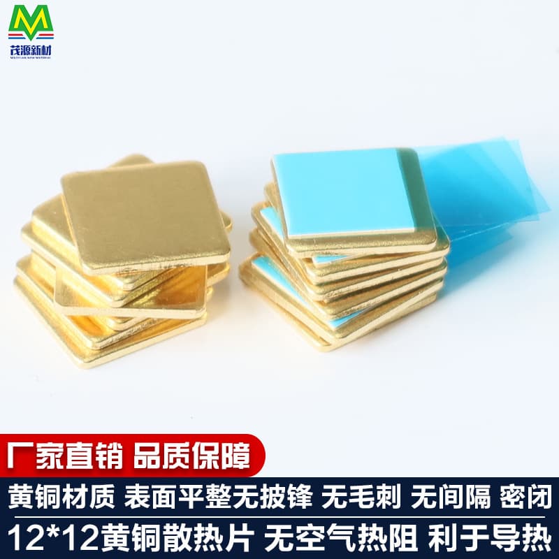 Copper Heat Spreader with Adhesive Backing, 12*12 Heatsink for Graphics Card/Motherboard IC Chip DIY