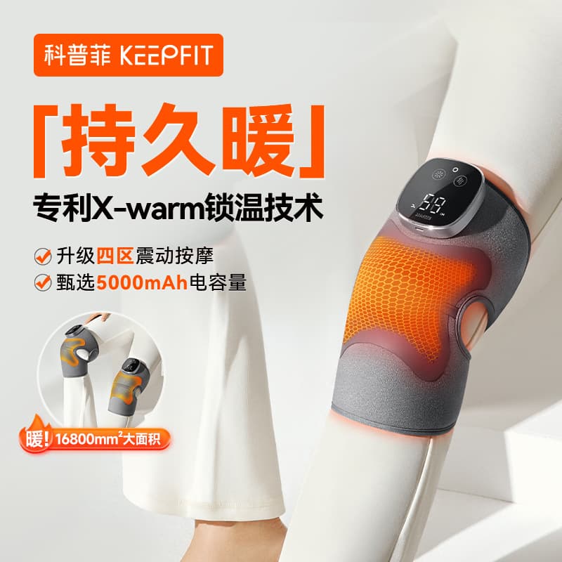 Kepfei Knee Massager with Electric Heating, Knee Warmer for Elderly, Cold Legs Relief, Women's Joint Pain Relief Device