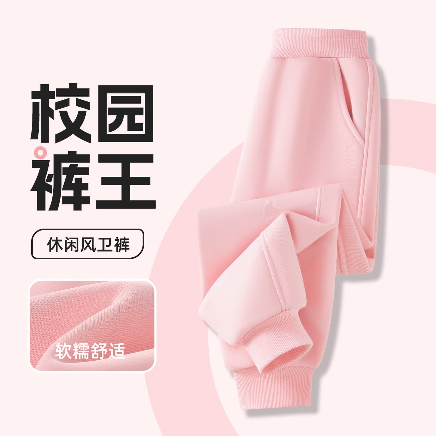 Girls Pants Children's Sweatpants Boys Joggers 2026 New Style Middle and Big Kids Casual Pants Thin Cuffed Pants Children's Clothing