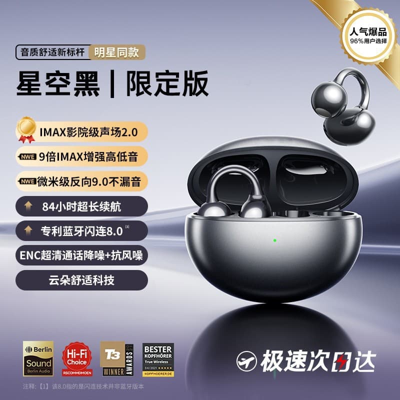 Bluetooth Earbuds Berlin Germany 2026 New Clip-On Open-Ear Bone Conduction Sports Long Battery Life Physical Noise Cancellation