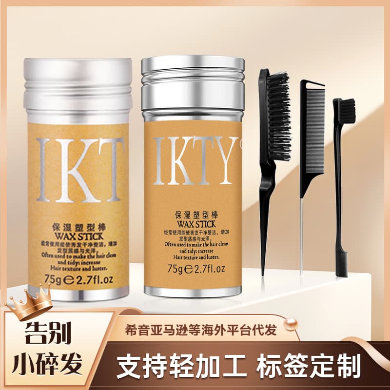 Export Hair Wax Stick and Comb Set, English Label Styling Wax for Flyaway Hair, Anti-Frizz Hair Taming Tool