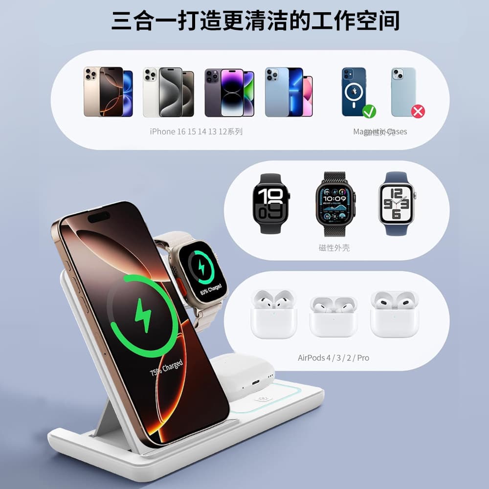 Cross-Best Selling Multifunctional Magnetic Folding 3-in-1 Wireless Charger Vertical Phone Holder Watch Wireless Charger