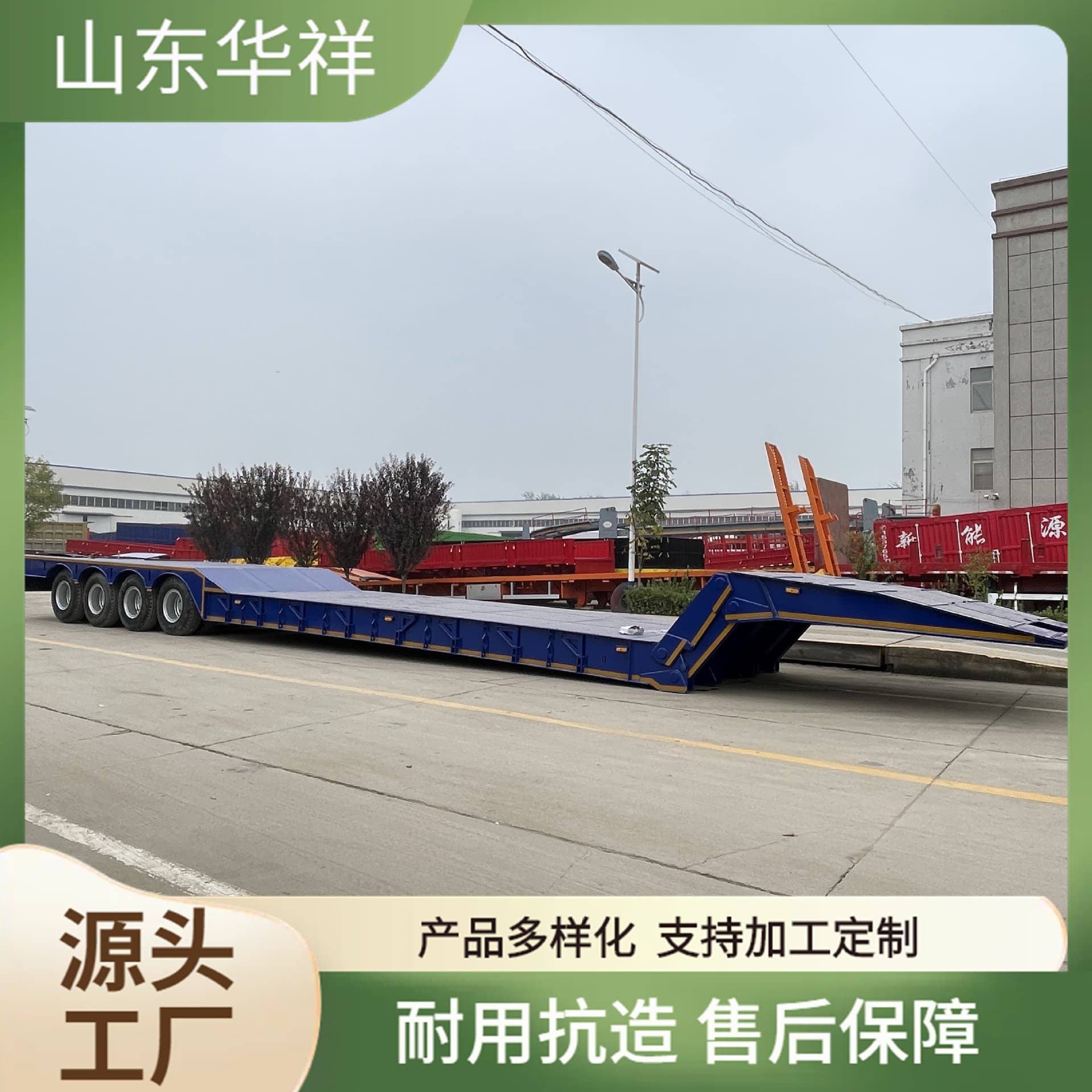 Source factory processing sales 17-meter special low-bed semi-trailer machinery equipment transport vehicle large special vehicle