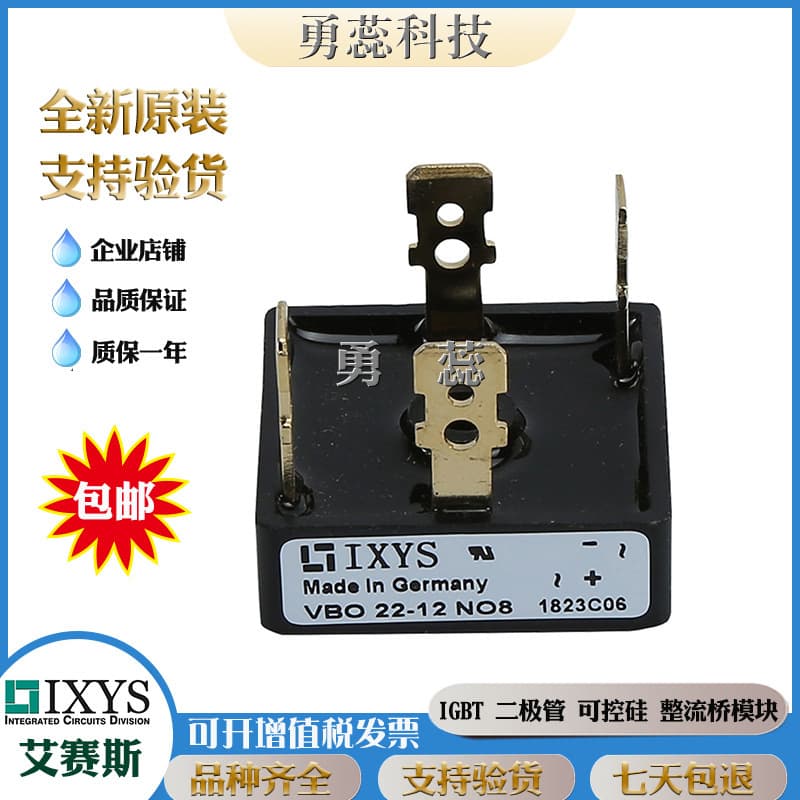 Rectifier bridge module VBO22-12NO8 VBO105-12NO7 VBO54-12NO7, power IGBT module