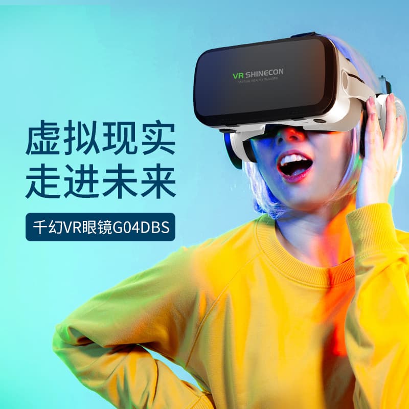 New Qianhuan VR All-in-One Headset, Cross-border VR Smart Headset, BOX Factory VR Glasses Customization