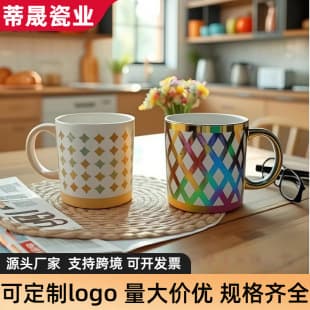 Electroplated Ceramic Mug Silver Plated Company Gift Cup GoldenCup Zibo Ceramic Mug Ceramic Water Cup