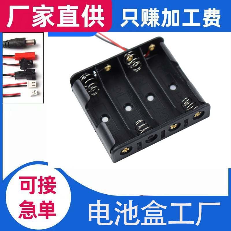 No.5 4-section battery box AA*4 with wires lidless series battery holder, four AA stainless steel spring battery case