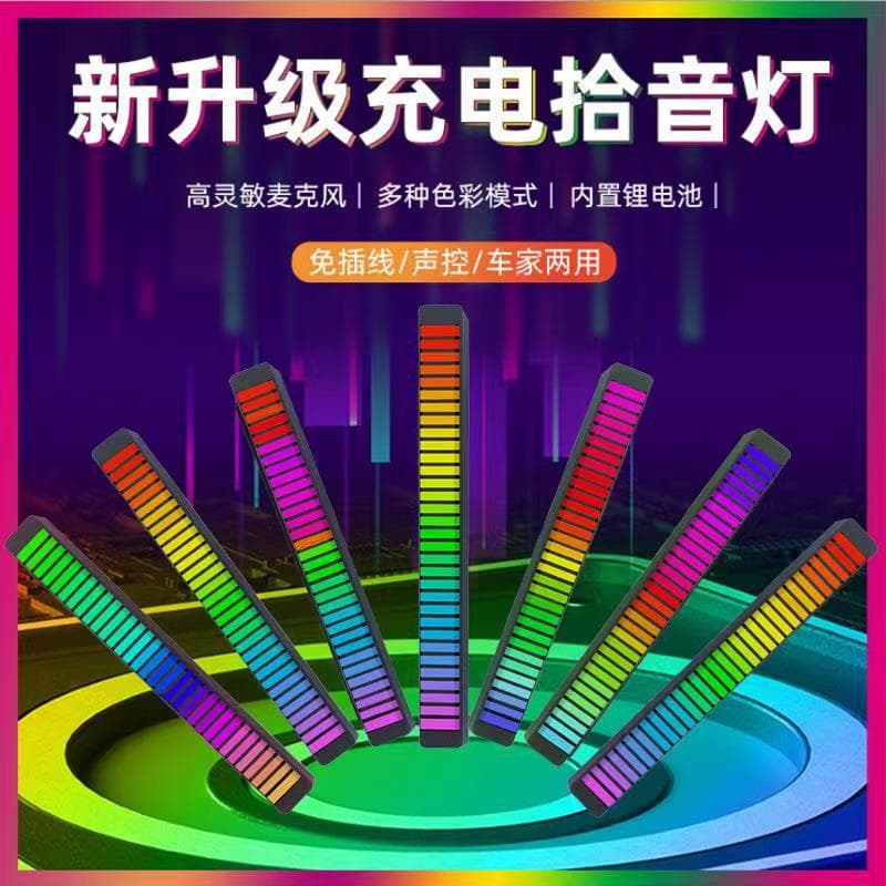 Manufacturer Wholesale RGB Voice-Control Music Rhythm LED Computer Car Ambient Audio-Sensing Lamp Drop Shipping