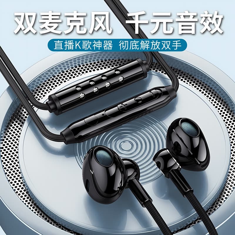 Stereo Music Headphones with Ear Hook, Compatible with Huawei OPPO Xiaomi vivo, Heavy Bass Wired Earphones