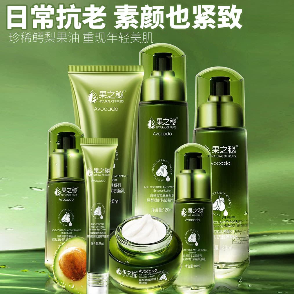 Wholesale Fruit Secret Avocado Anti-Wrinkle Moisturizing Water Lotion Set Hydrating Moisturizing Facial Cleanser Skin Care Products Cosmetics