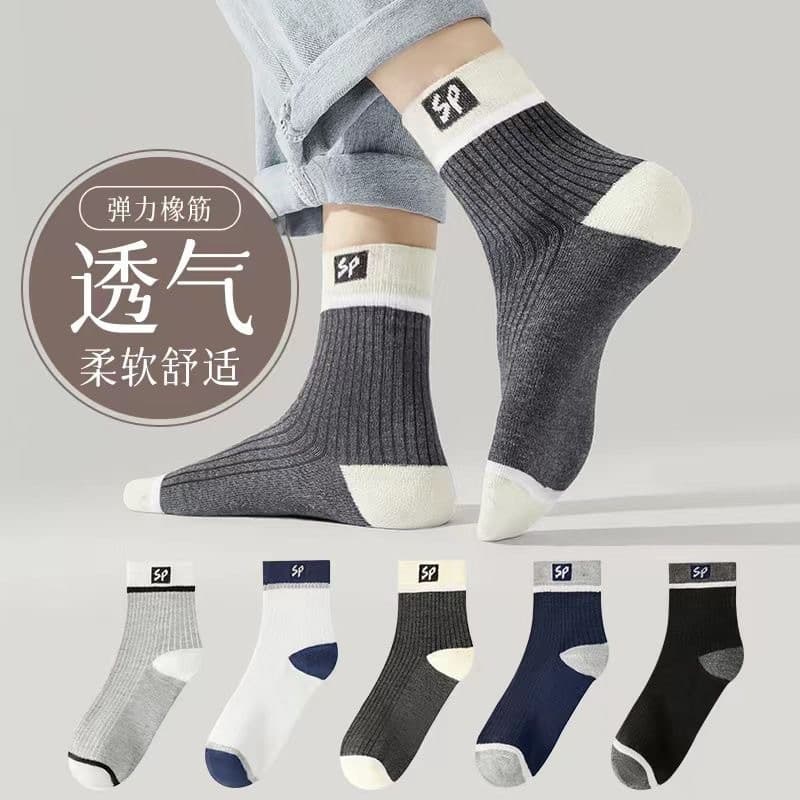 Men's Mid-Calf Socks, Sweat-Absorbent and Odor-Resistant, Autumn and Winter Cotton Men's Socks, SP Letter High-Calf Cotton Socks, Versatile Sports Knee-High Socks