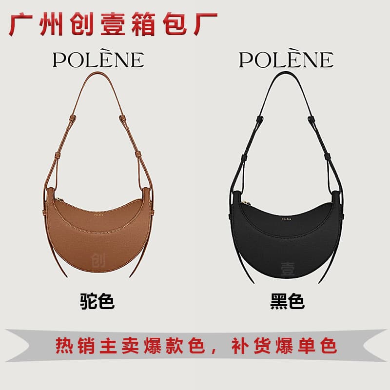 Polene Crescent Bag, Polene Saddle Bag, French Shoulder Bag, Polene Paris Vintage Style