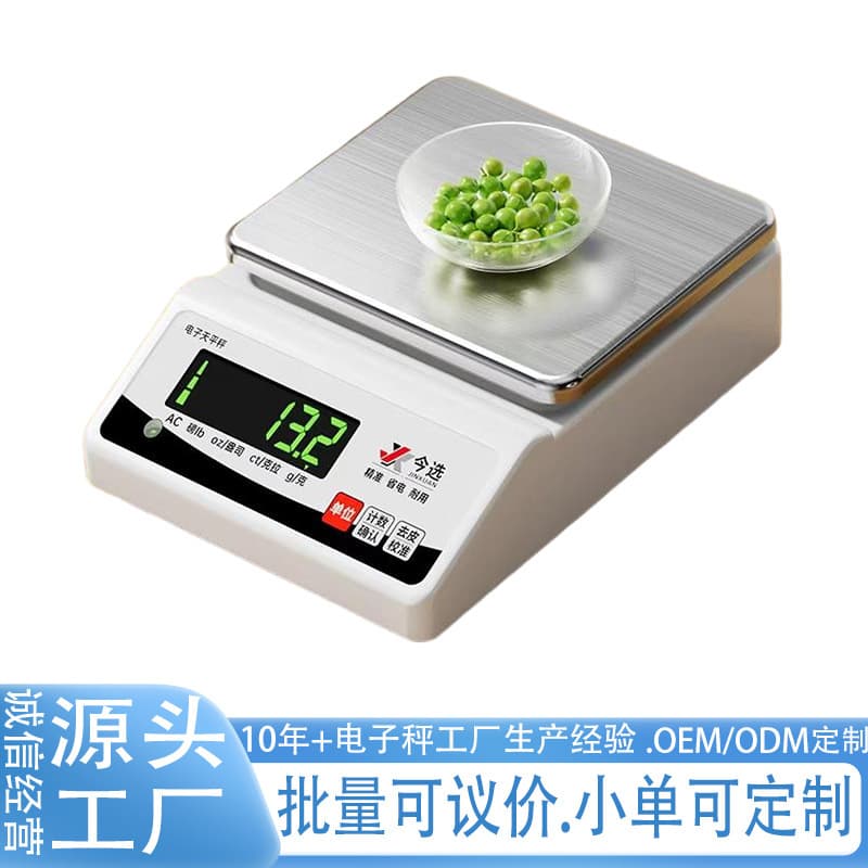 0.01g Precision 5kg Electronic Balance for Gold and Jewelry Weighing, Milligram Scale, Commercial Use