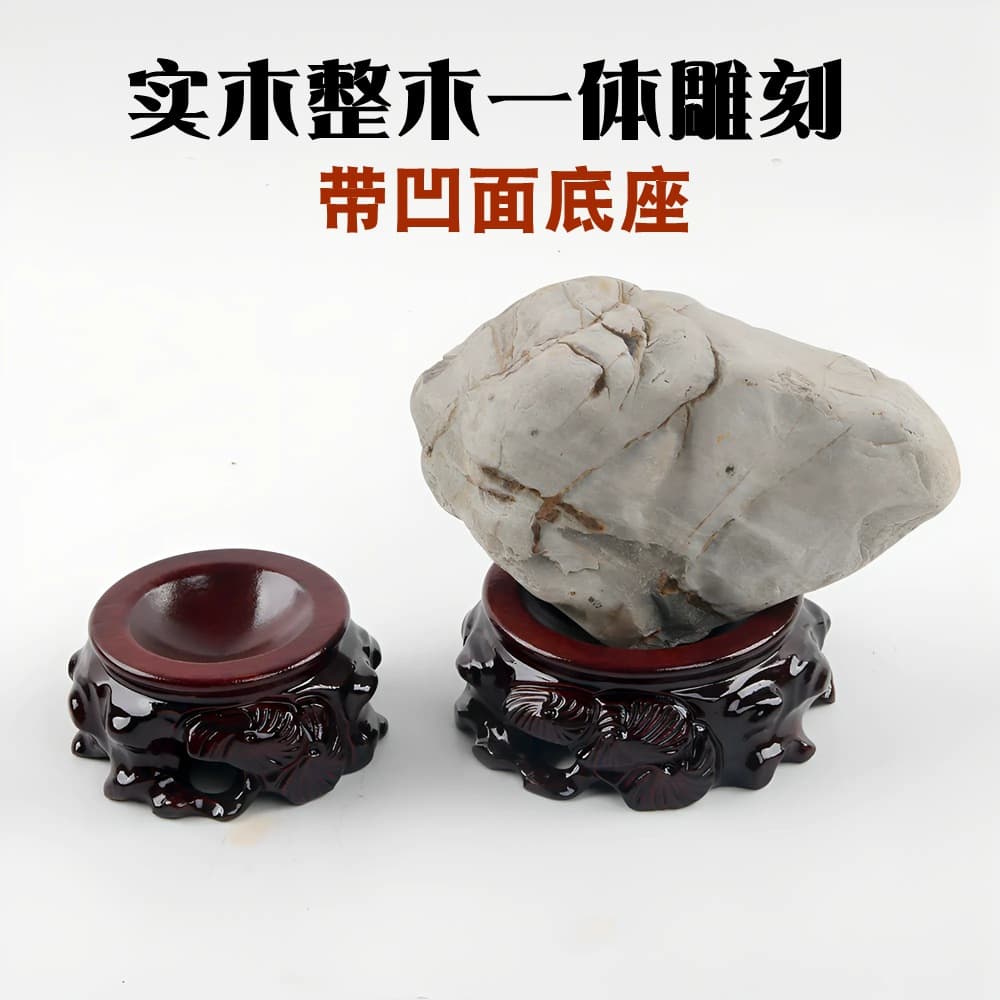 Solid Wood Carving No Groove Mount Tai Strange Stone Base with Concave Irregular Ornament Crystal Ball Gourd Egg Holder Bracket