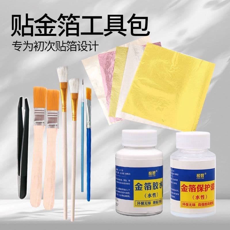 Gold Leaf Starter Kit Complete Set - Gold Foil Paper Art Craft Supplies with Adhesive and Sealant for Painting