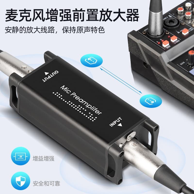 Professional Live Broadcast Microphone Amplifier Pure Gain Boost Microphone Pre-amplifier Converter Home Use Audio Equipment
