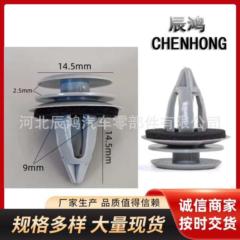 For BMW E88 F45 E36 E46 E90 E91 F32 F33 Car Door Panel Clips Retainers