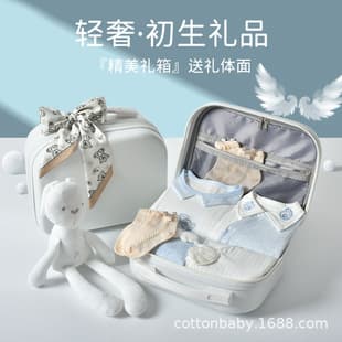 High-End Newborn Gift Set Baby Clothes Set Box, Newborn Full Moon 100 Days Baby Meeting Gift Supplies Maternity