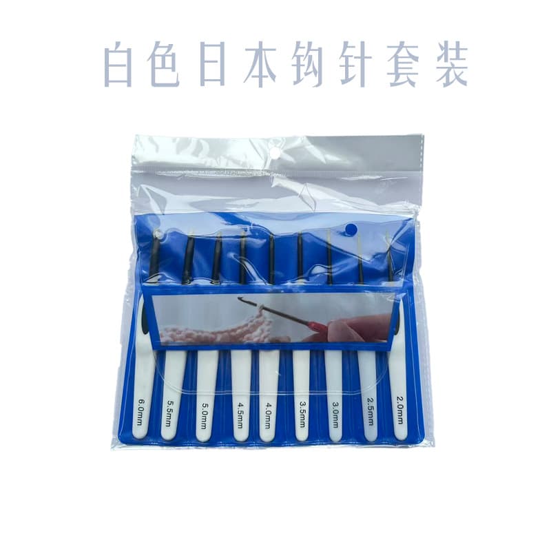 White matte crochet set manufacturer straight hair crochet set woolen crochet knitting textile tools