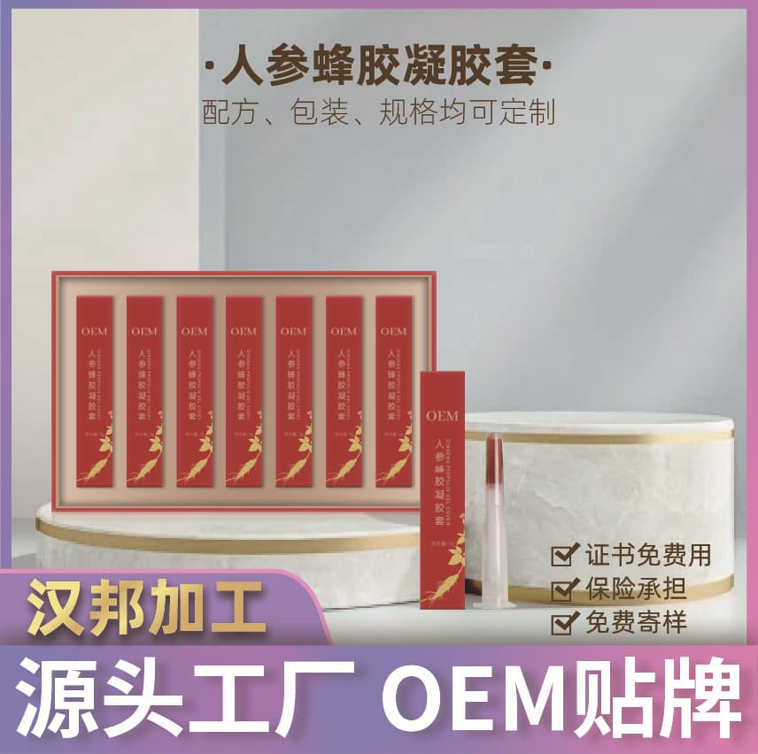 Custom Private Gel Kit Gynecological Vaginal Moisturizing Gel Beauty Salon Chitosan Ginseng Propolis Gel OEM