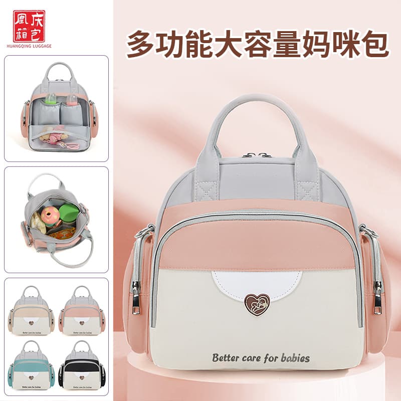 Mommy Bag Cross-Border Large Capacity Backpack New Hot-Selling Maternity Bag Multi-Functional Travel Bag 2025 New