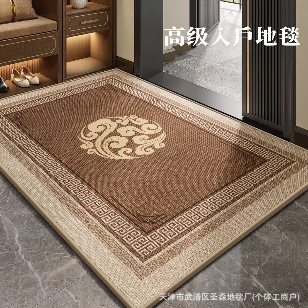Waterproof and Stain-Resistant Loop Pile Door Mat, Premium Home Entry Mat, New Chinese Style Entrance Doormat for Foyer and Doorway