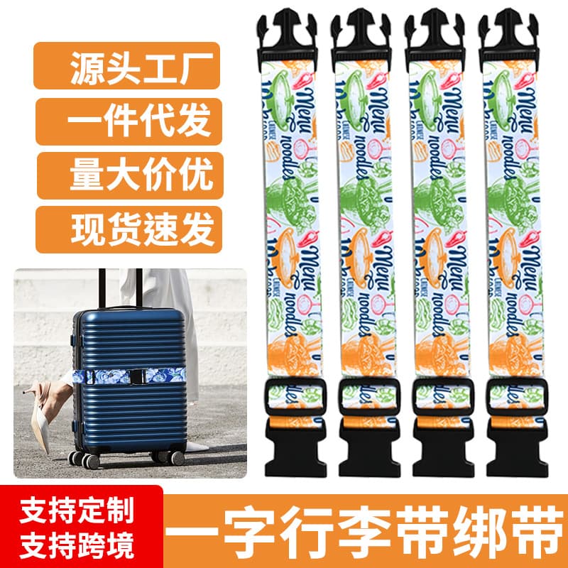 Luggage Strap for Suitcase Reinforcement, Packing Strap for Travel Trolley Case, Luggage Tie-Down Strap