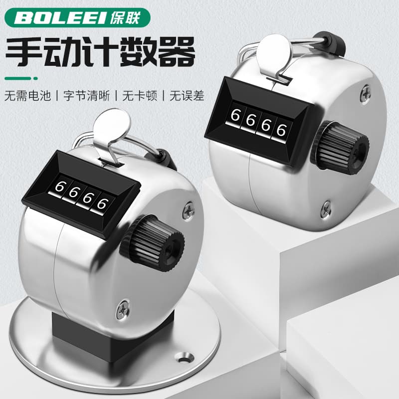 Manual Mechanical People Counter Metal Hand Tally Counter Visitor Counter Clicker
