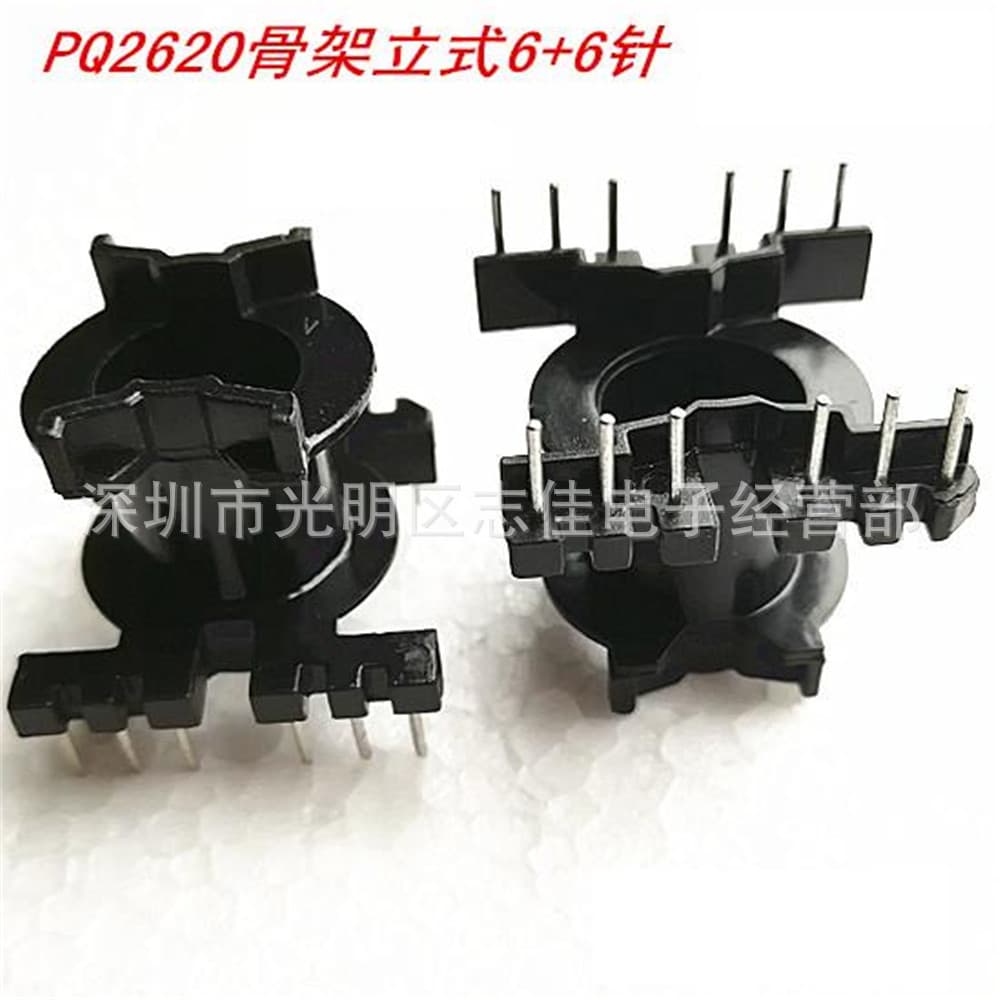 PQ2620 magnetic core bobbin, vertical 6+6 pin, 2620-4 bakelite bobbin, magnetic core transformer bobbin.