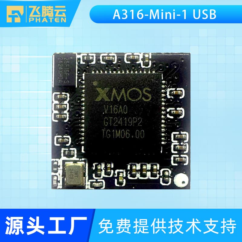XMOS XU316 Compact USB Audio Decoding Module A316-Mini-V1 768KHz Sampling Rate