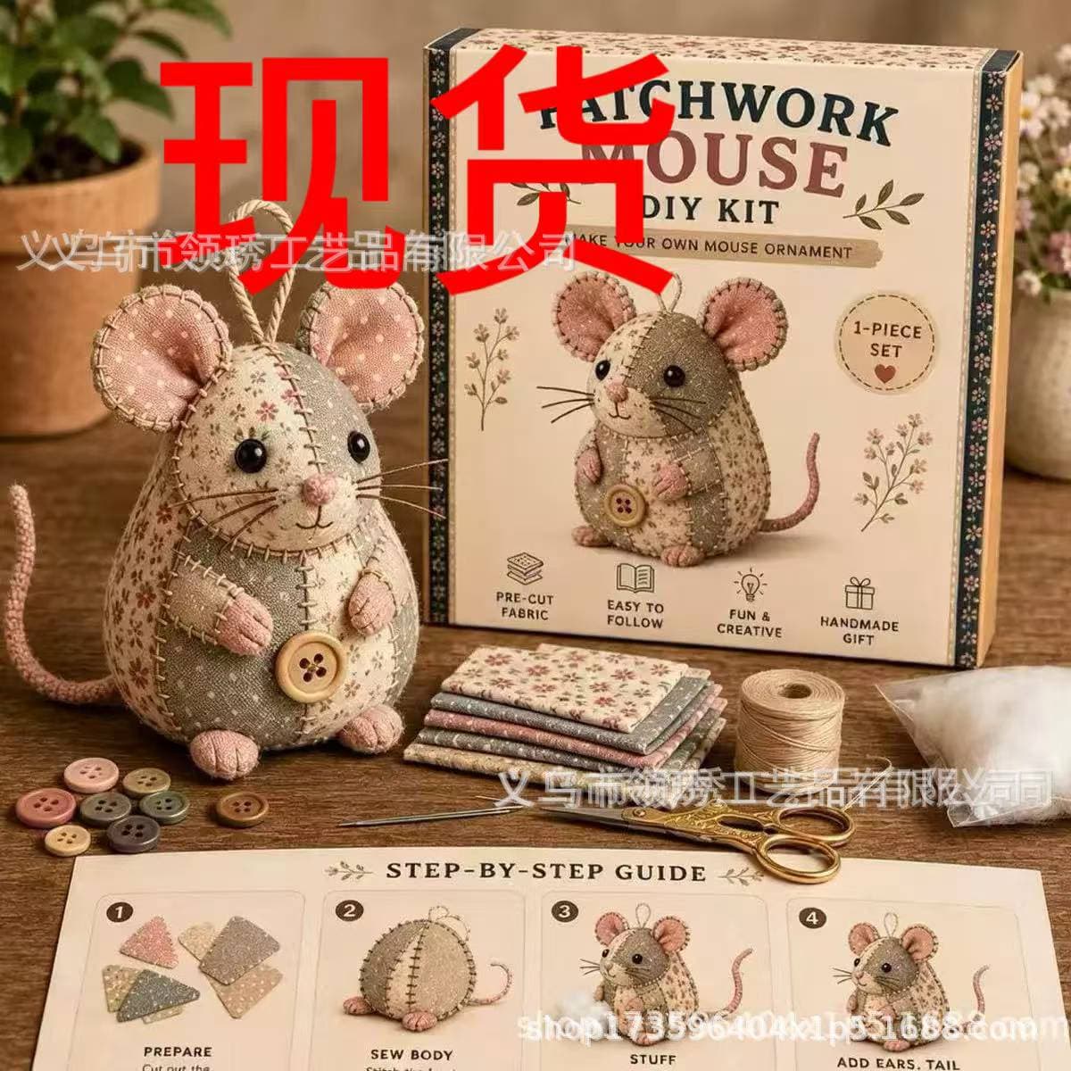 Patchwork Mouse DIY Kit