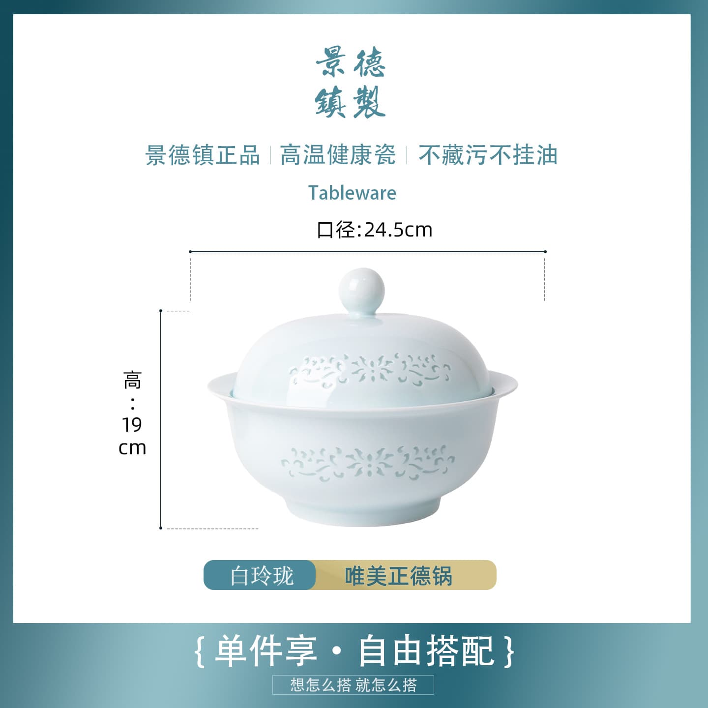 Ceramic underglaze tableware bowls, plates, and dishes sold separately, suitable as housewarming gifts, Jingdezhen White Linglong tableware, light luxury tableware