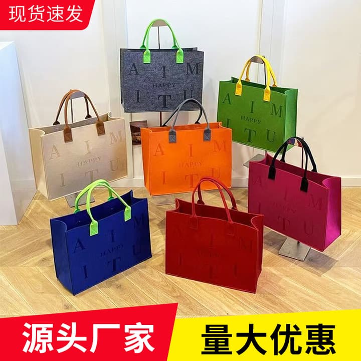 Ins Style Felt Tote Bag Custom Logo Large Capacity Tote Bag Hand Carry Bag Advertising Gift Shopping Bag