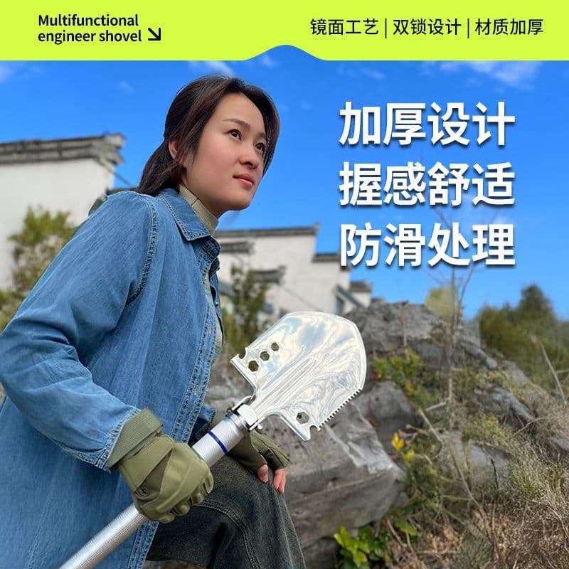 Outdoor Multi-Function Folding Shovel, High Carbon Steel Polished Thickened Military Shovel, Double Buckle Car Emergency Tool Shovel