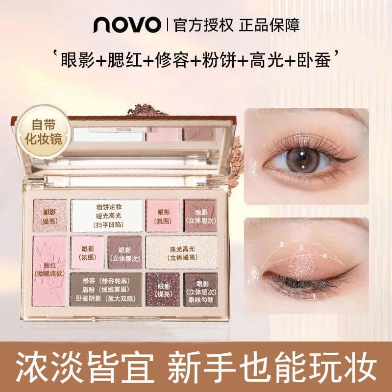 NOVO5967 eye shadow palette earth color highlight matte contour blush multifunctional palette powder set makeup is not easy to take off