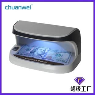 Cross-border AL-09 Desktop Currency Detector Battery-Powered Portable UV Currency Detection Multi-Currency UV Light