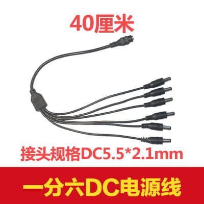 DC 1-to-2/3/4/5/6/8 Power Cable Female Connector, Multi-Branch Cable for 12V Centralized Power Supply for Surveillance Cameras
