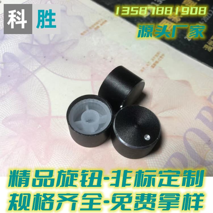 Manufacturer aluminum alloy knob sandblasted A20*13 black potentiometer knob cap metal amplifier audio adjustment