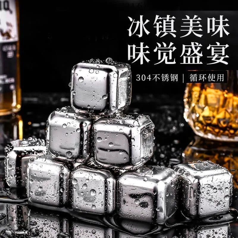 Ice Drink Food-Grade Quick Freeze Stainless Steel Ice Cubes Metal Ice Pellets Household 304 Beer Stone Beverage Chilling Essential