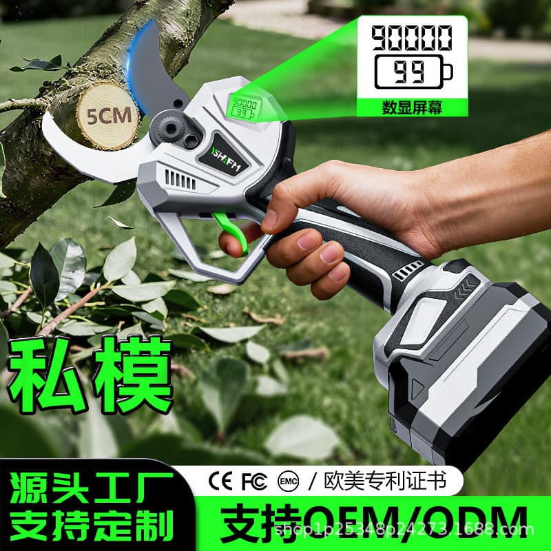 5.0 Electric Pruning Shears Handheld Tree Branch Cutter Garden Scissors Rechargeable Digital Display Fruit Tree Scissors Lithium Battery Scissors