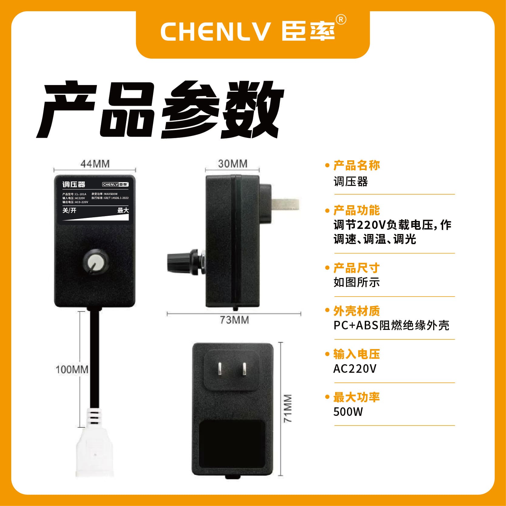 Anti-Limit Power Socket Thyristor Electronic Voltage Regulator Motor Fan Drill Variable Speed Controller Temperature Regulator 220V