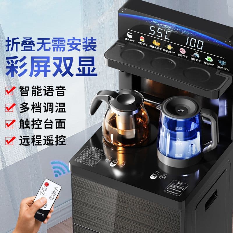 Water Dispenser Cold and Hot All-in-One Dual Use Smart Voice Fully Automatic Multi-functional Bottom-Mounted Bucket Tea Bar Machine 2025 New Model