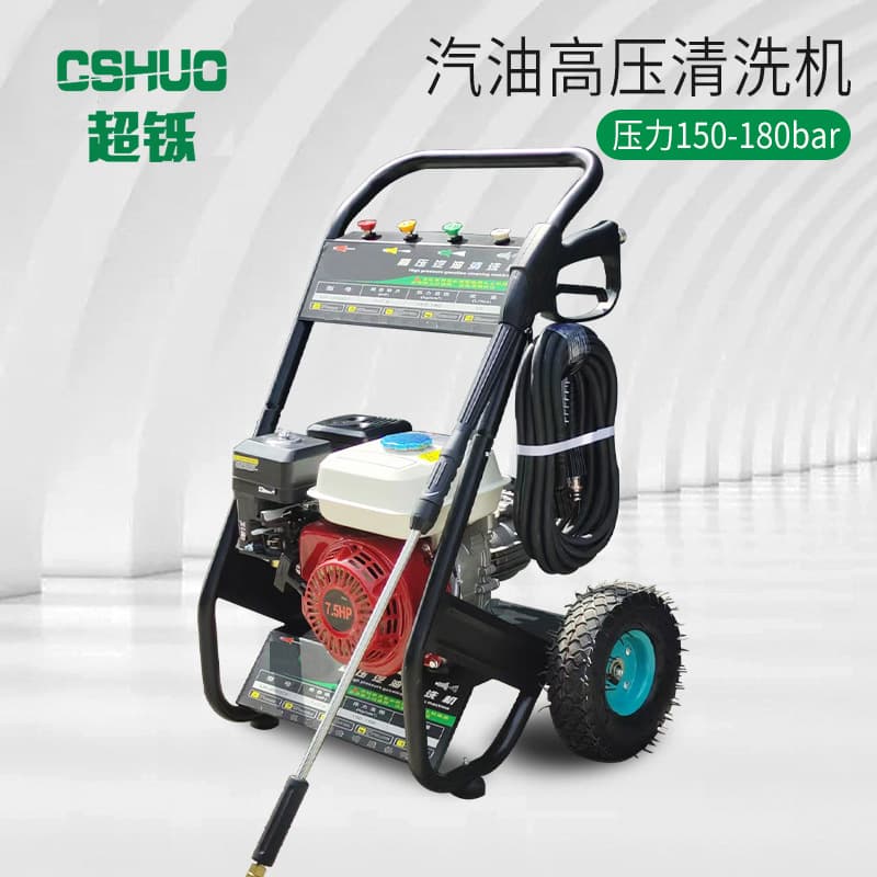 Cross-Border Hot-Selling Gasoline High-Pressure Mobile Fast Cleaner, Portable Home High-Pressure Water Gun Car Wash Pump