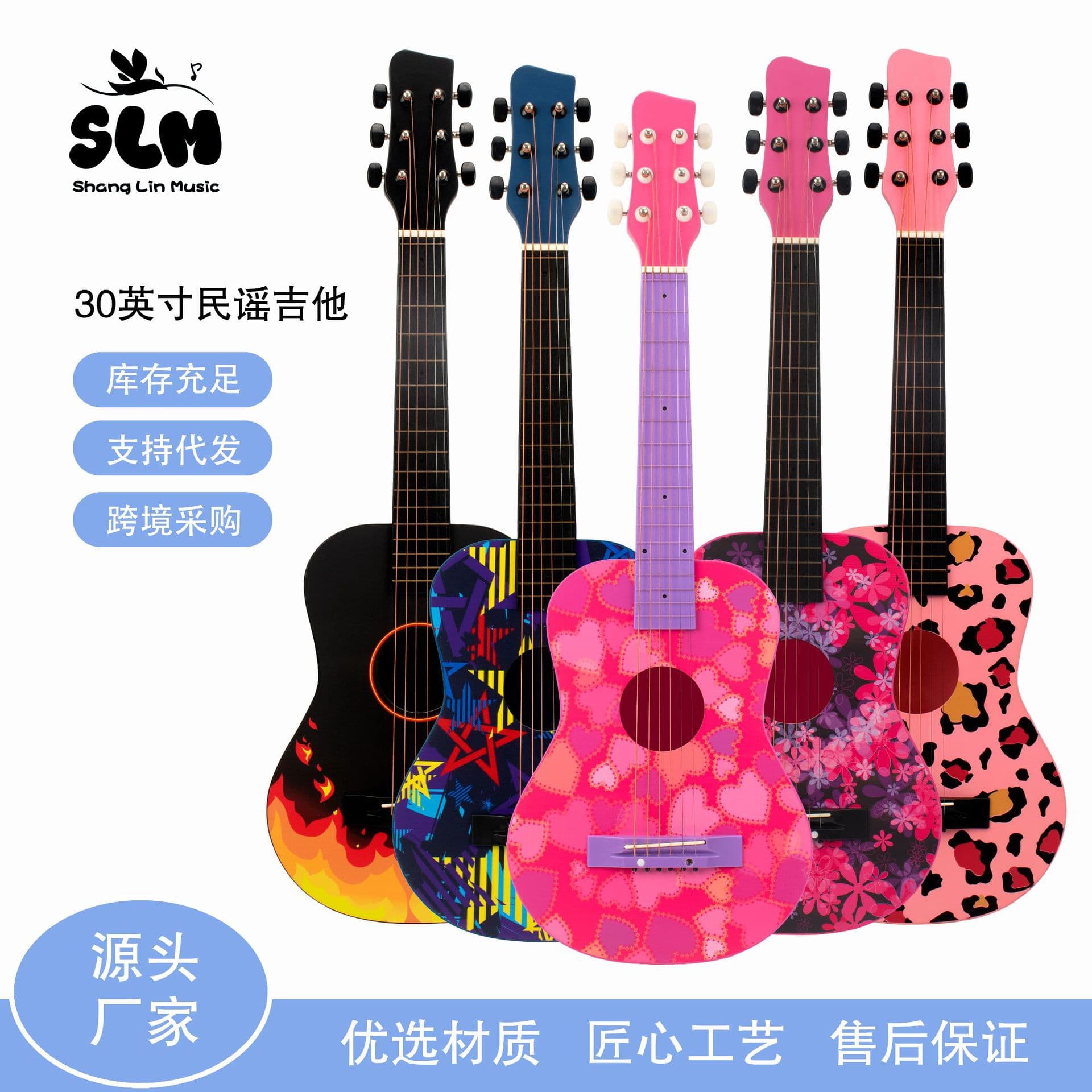 30-Inch Beginner Children's Musical Toy Guitar Art Gift Musical Instrument Patented Wood Guitar