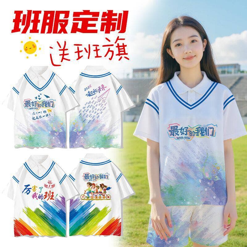 Class T-Shirt for Elementary School Sports Day Set, Middle and High School Faux Two-Piece Short Sleeve Culture Shirt Team Apparel
